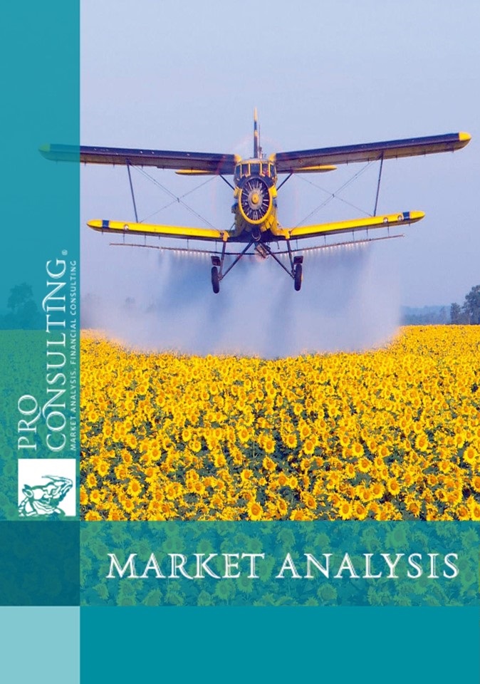 Work analysis of the manufacturer and importer of fertilizers and crop-protection agents in Ukraine.  2014